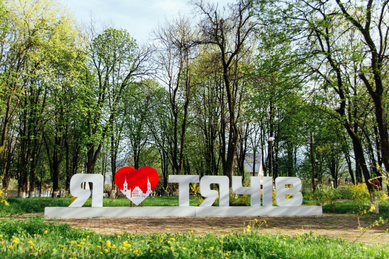 Готель Тячів 외부 사진